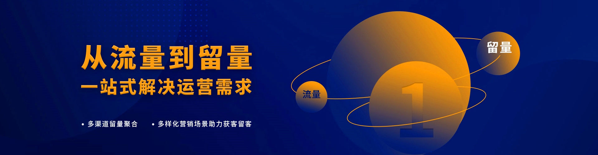 永善百度推广排名