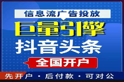 电商平台信息流广告的创意与执行案例分析