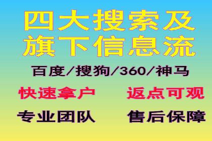 百度搜索推广案例解析：优化效果显著的成功案例