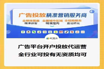 探索百度竞价代运营的未来趋势与发展方向